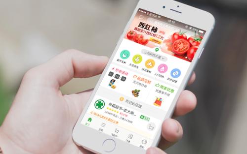 购物app开发
