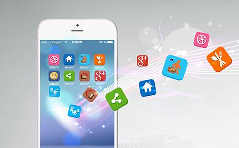 手机app定制开发