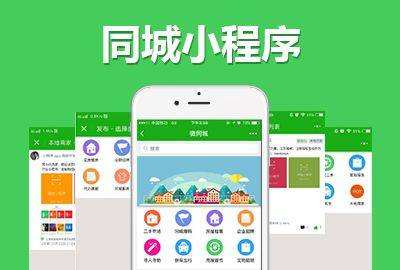 小程序开发费用