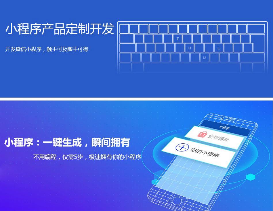 茶叶商城小程序开发，分销商城开发