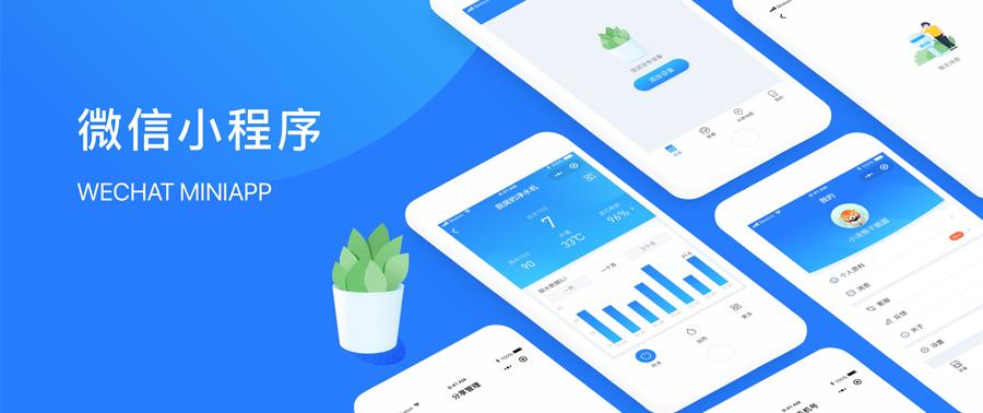 打印机小程序开发