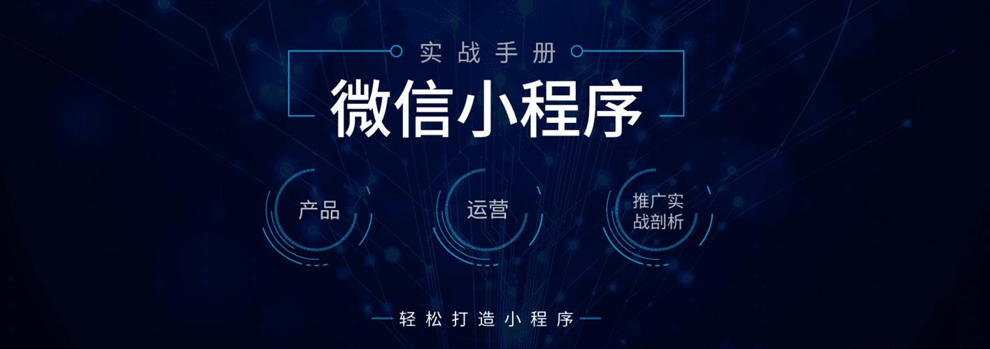 小程序定制开发报价，软件定制开发费用