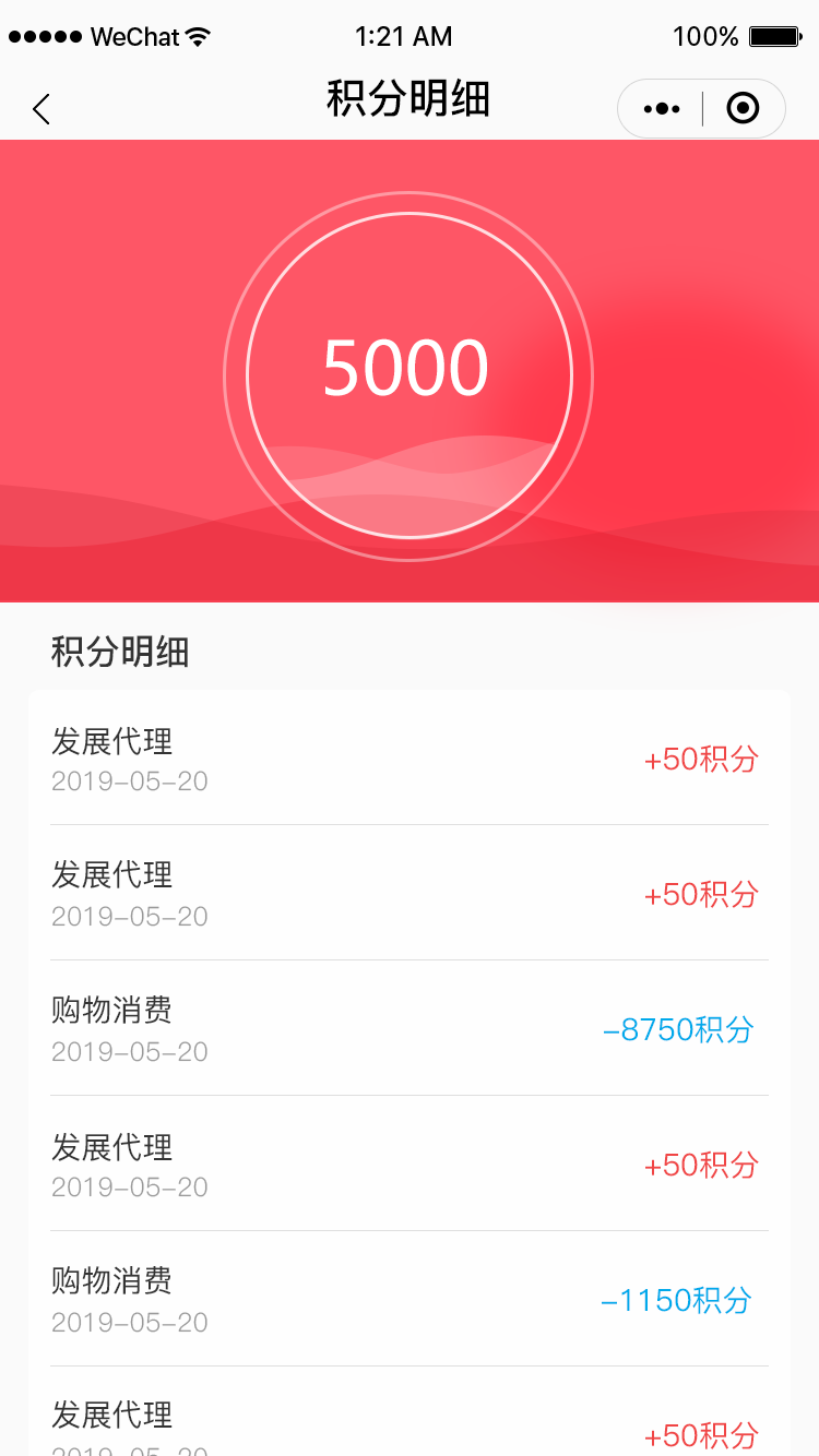爱澜小程序