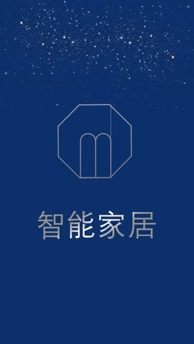 智能家居app开发，智能家居软件定制开发