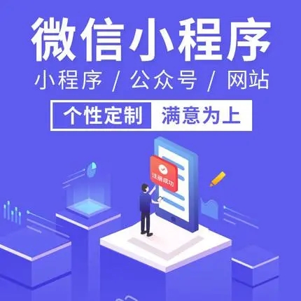 视频编辑app开发，app开发费用，小程序定制开发