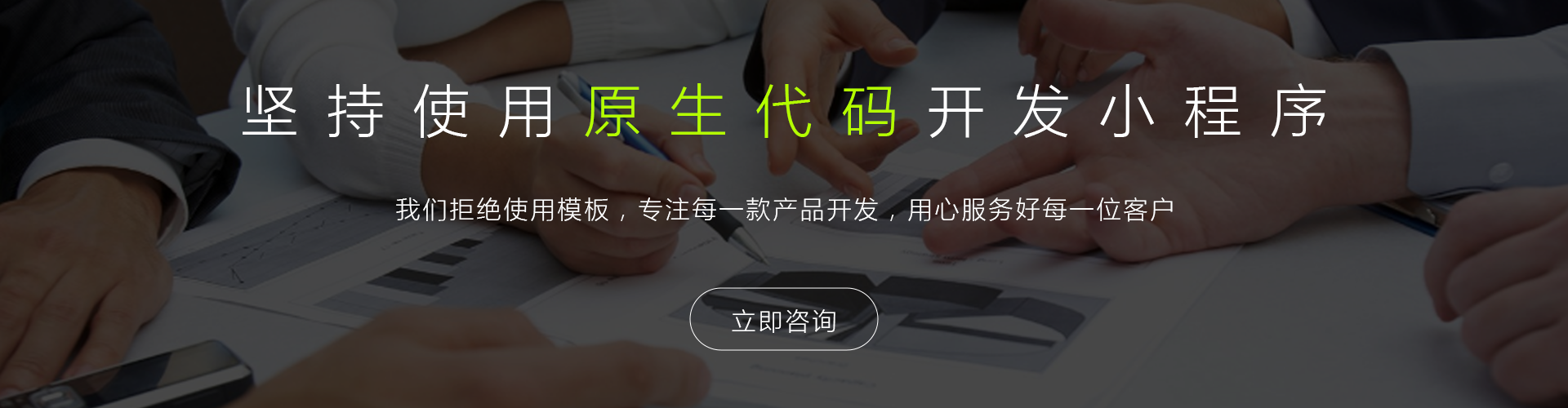 东莞链讯信息科技有限公司